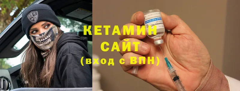 КЕТАМИН ketamine  продажа наркотиков  маркетплейс какой сайт  Качканар 